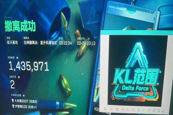 三角洲行动什么外挂稳软件效果